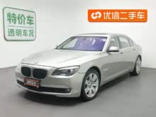 宝马7系 2011款 750Li xDrive