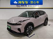 I(lng)06 EM-P 2023 EM-P 126Lm(x)Halo