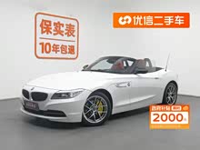 寶馬Z4 2013款 sDrive20i領(lǐng)先型