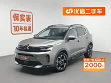 天逸 C5 AIRCROSS 2022款 天逸BEYOND 400THP版