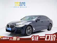 宝马5系新能源 2021款 改款 535Le 先锋版M运动套装