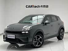 I(lng)06 2023 Remix 1.5T Pro