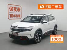  C5 AIRCROSS 2019 360THP  VI
