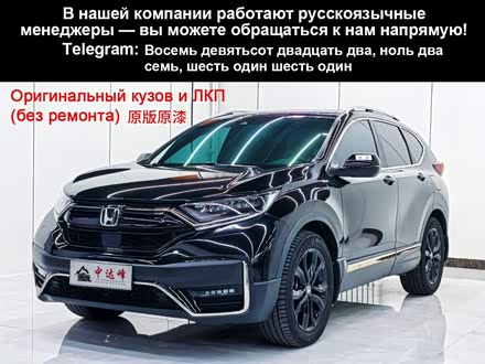 (ni)ɹŶֱCR-V 2021 240TURBO CVT(q)ھʿ