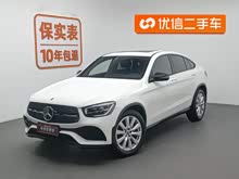 YGLCI 2020 GLC 260 4MATIC ISUV