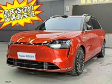 问界M9 2024款 增程 Ultra版 52kWh 5座版