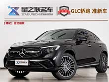 奔馳GLC轎跑 2025款 GLC 300 4MATIC 轎跑SUV
