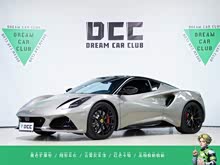 EMIRA 2021 2.0T DCT First Edition