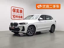 RX3 2022 Ŀ xDrive25i M\(yn)(dng)b