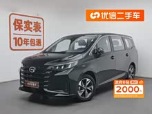 M6 2023 PRO 270T DCTA