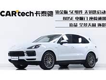 Cayenne����Դ 2023�� Cayenne E-Hybrid 2.0T �K���