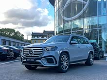 YGLS 2024 GLS 450 4MATIC A