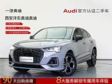 �W��Q3 Sportback 2024�� 40 TFSI �r����