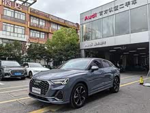 WQ3 Sportback 2022 40 TFSI RS׼ȼ