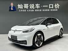 ��ID.3 2024�� ����������