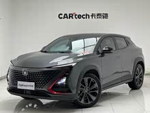 長(zhǎng)安UNI-T 2020款 1.5T 旗艦型