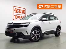  C5 AIRCROSS 2022 400THP (chung)