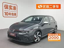 高爾夫GTI 2021款 380TSI DSG GTI