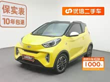 СΛρ 2022 Ŀ ۿ ȫǰ F 30.7kWh 30kW 301km
