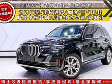 RX7 2022 xDrive40i I(lng)ͺAb