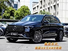YGLE AMG 2024 AMG GLE 53 4MATIC+