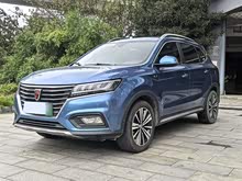 榮威RX5新能源 2017款 eRX5 50T 混動互聯(lián)尊榮旗艦版