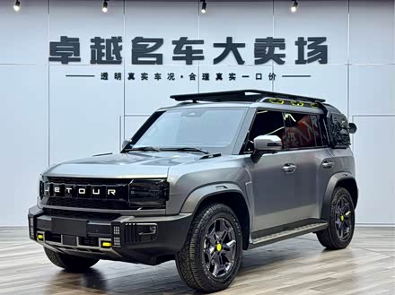 ȫ�����ֽ�;������ 2023�� 2.0T ������ԽPRO+