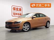 �֠���S60 2014�� S60L 2.0T ���h(yu��n)��