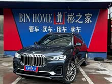 ���RX7 2019�� xDrive40i �I(l��ng)���ͺ��A���b