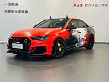 WS4 2018 S4 3.0TFSI