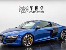 WR8 2010 5.2 FSI quattro