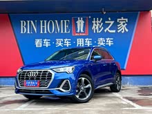 奥迪Q3 2019款 35 TFSI 时尚动感型