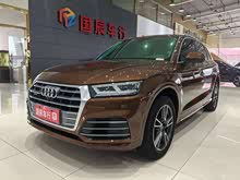 奧迪Q5L 2018款 45 TFSI 尊享時(shí)尚型 國VI