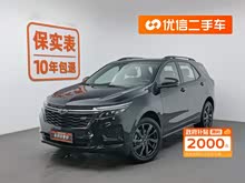 探界者 2021款 550T RS 四驅(qū)智能捍界版
