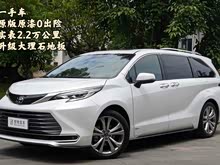 ِSIENNA 2024 2.5L(dng) 