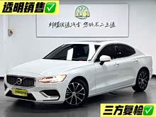 沃爾沃S60 2022款 B4 智逸豪華版