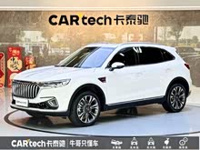 紅旗HS5 2019款 2.0T 智聯(lián)旗享四驅(qū)版