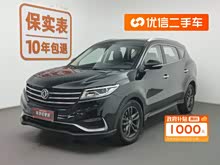 �L(f��ng)��580 2020�� 1.5T CVT���A��