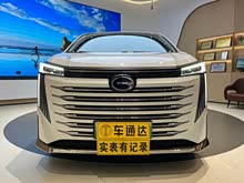 ����E9 2023�� E9 MAX