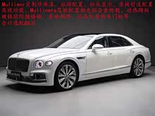 飛馳 2022款 4.0T V8 標準版