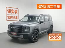 Դ 2024 Hi4 145 Խ