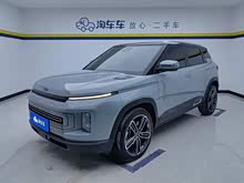 ICON 2020 1.5TD i9 BSG