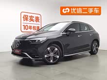 YEQE SUV 2023 350 4MATIC h