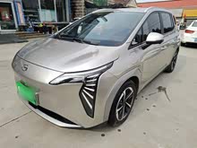 AION Y 2023 Plus 510 I(lng)