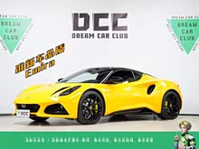 EMIRA 2021�� 2.0T DCT First Edition