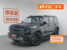 Դ 2024 Hi4 102 Pro