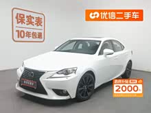׿_˹IS 2013 250 I(lng)Ȱ