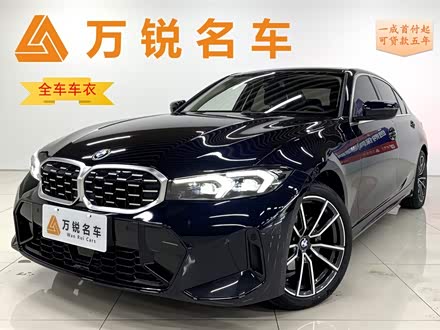 ն֌R3ϵ 2025 325Li M\(yn)(dng)b