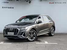 奥迪Q3 2021款 40 TFSI 时尚动感型