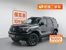 ̹400Դ 2023 Hi4-T ܰ